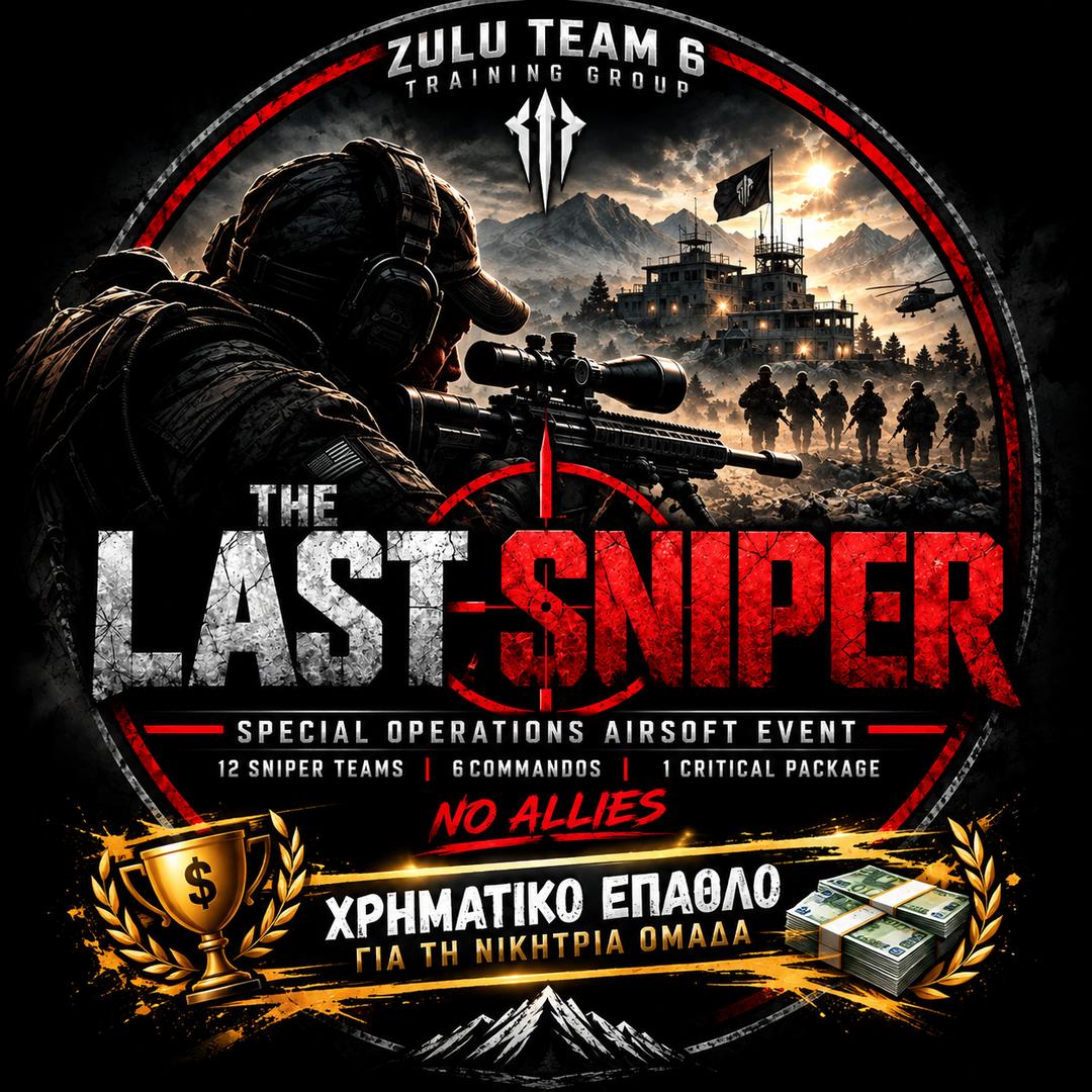 🎖️ THE LAST SNIPER🎖️ SPECIAL OPERATION AIRSOFT EVENT