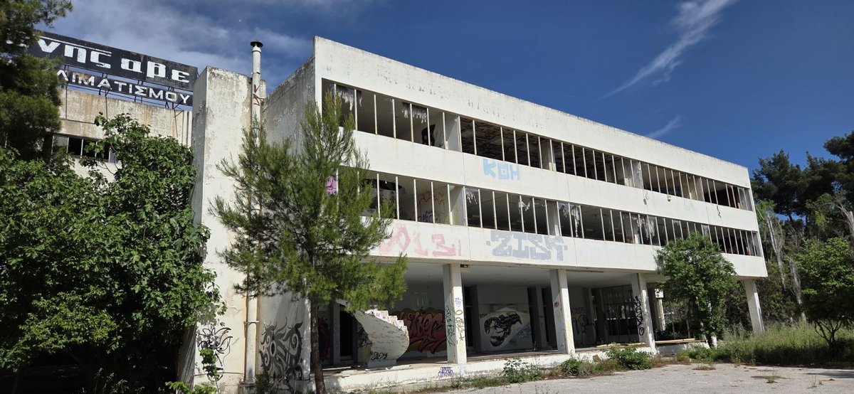 Εργοστάσιο Φυρογένης Άνοιξη